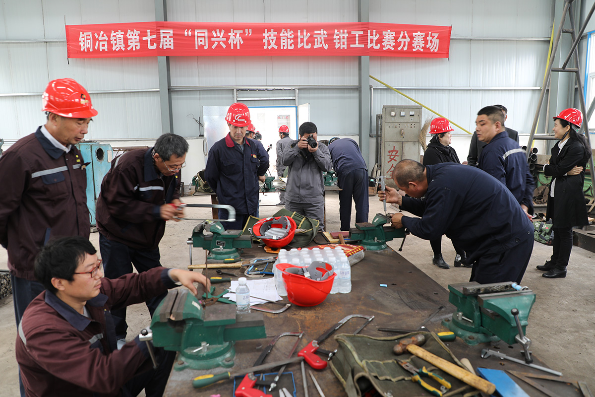 銅冶鎮第七屆“同興杯”技能比武鉗工分賽場