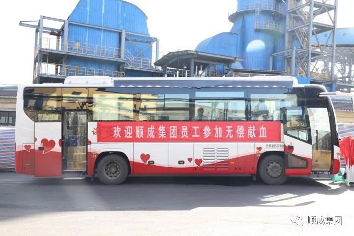 無償獻血,鑄生命綠洲