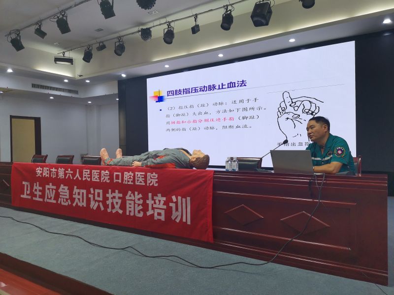 “關(guān)愛生命、“救”在身邊” 順成集團開展衛(wèi)生應(yīng)急知識技能培訓(xùn)
