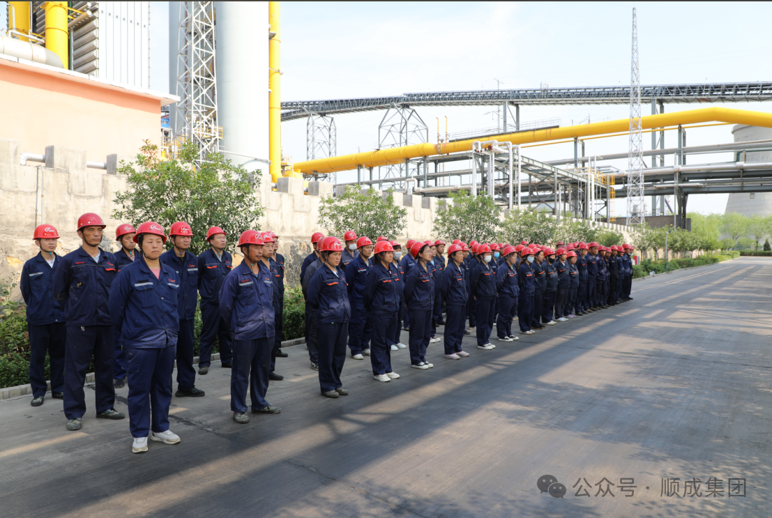 順聚公司舉行生產安全事故綜合應急演練