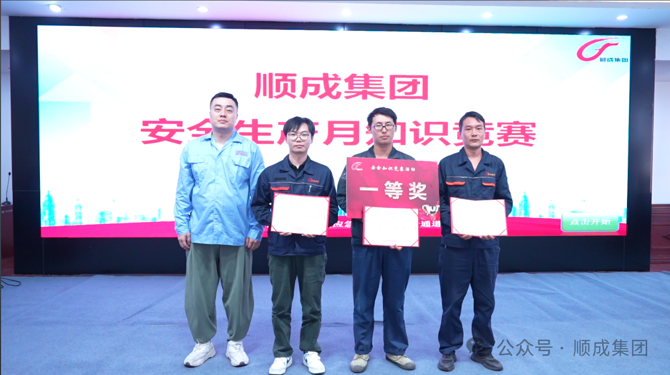 為獲獎團體進(jìn)行頒獎合影