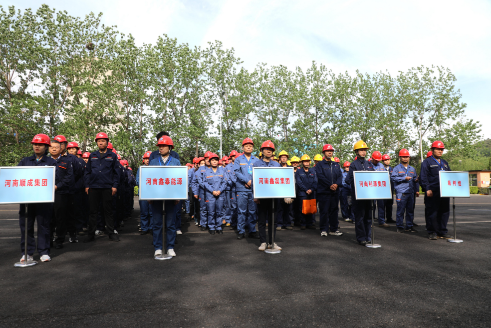 安陽市殷都區總工會舉辦安陽市新型化工產業集群技能競賽暨第十屆“同興杯”職工技能大賽